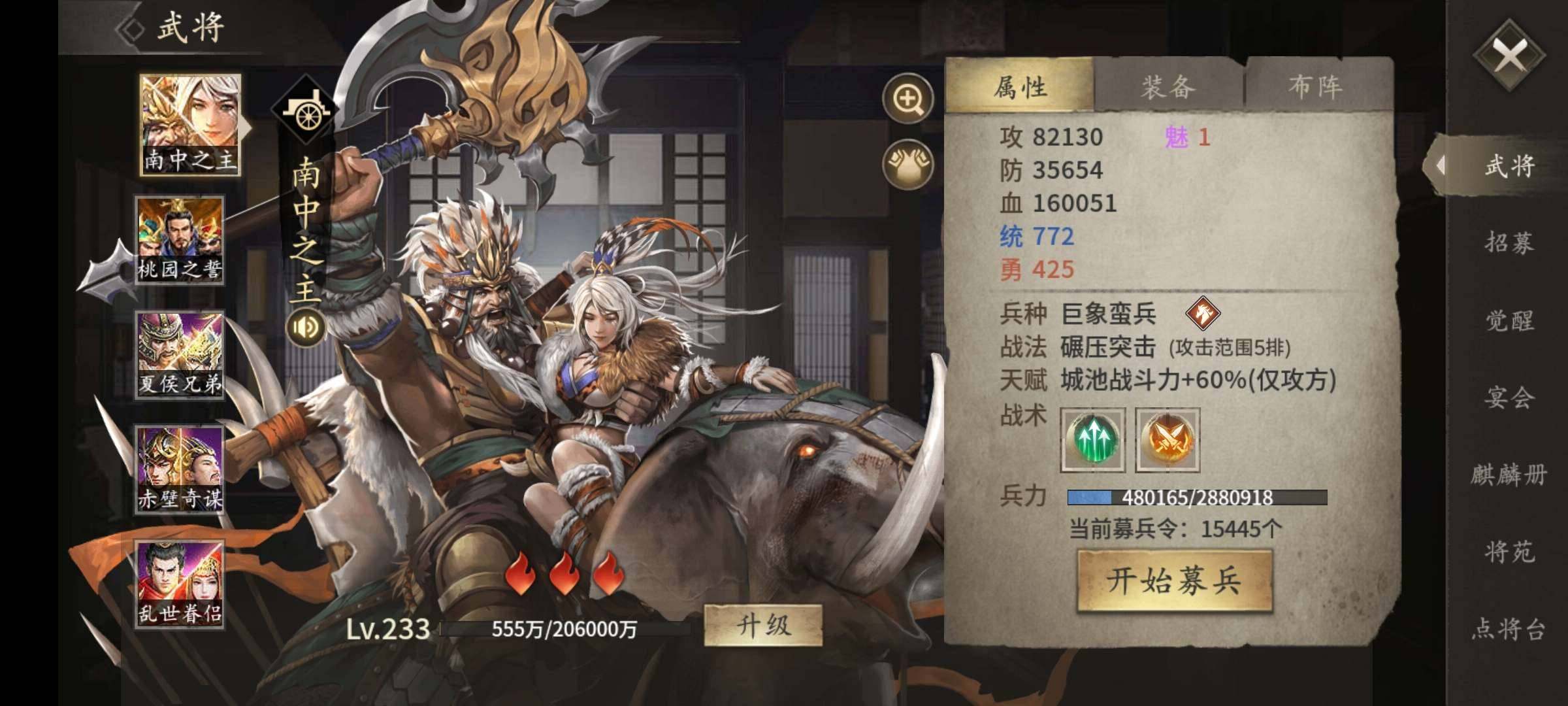 卖家说:新区，驱动多，有冷艳，万夫莫开，云...