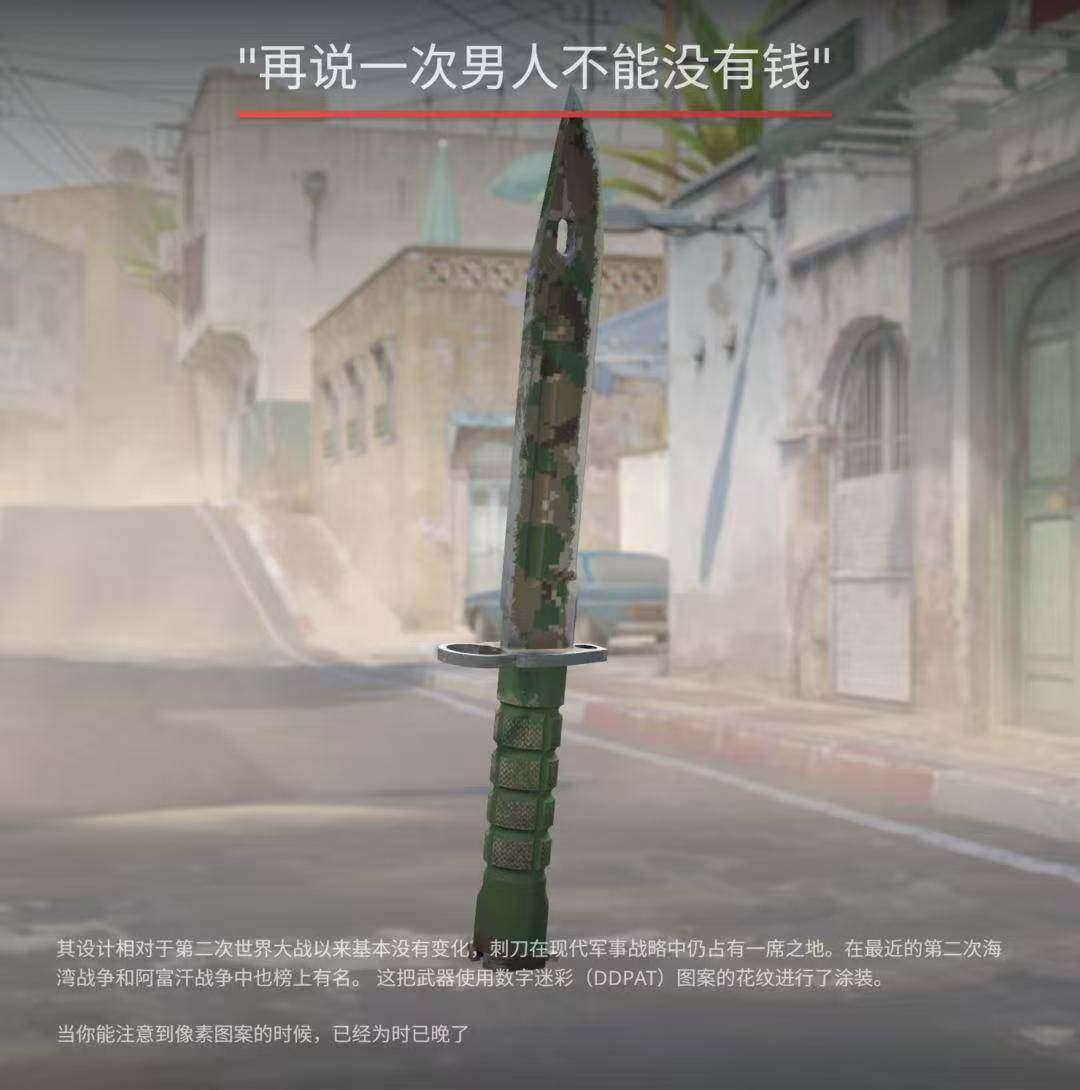 初邮情况:无初邮 卖家说:可完美天梯森林刺...