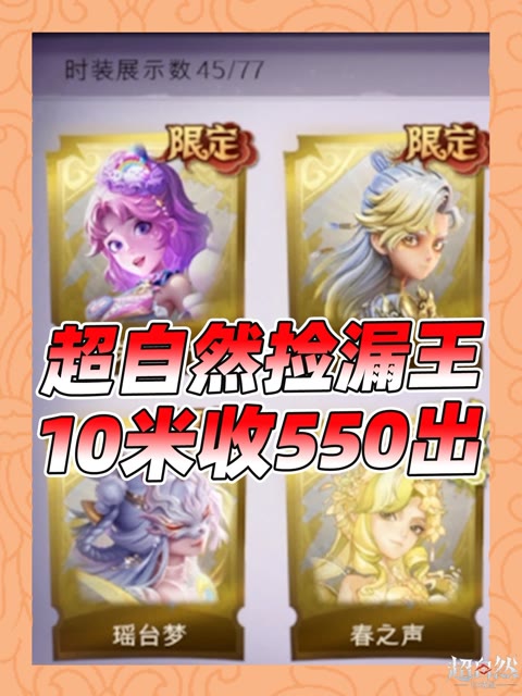主播视频