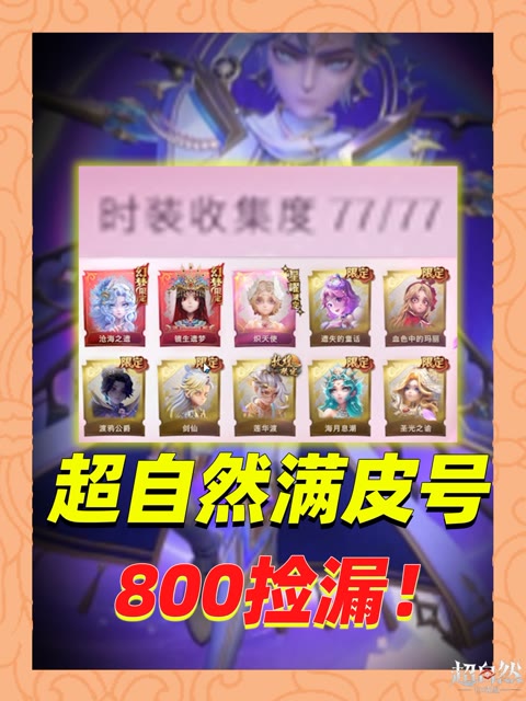 主播视频