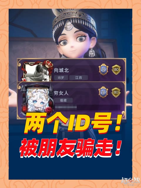 主播视频