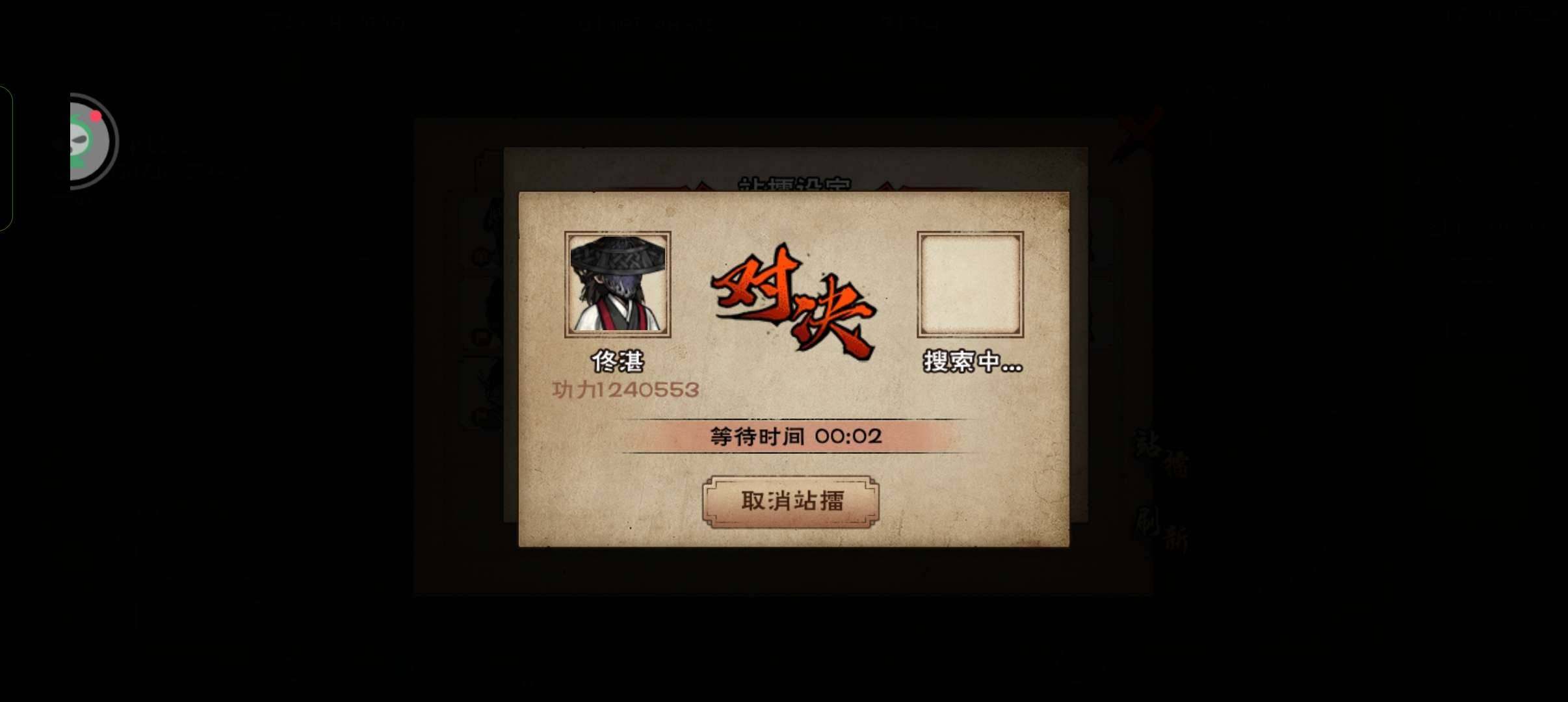 卖家说:葫芦侠账号，124万拘魂男，已速武...