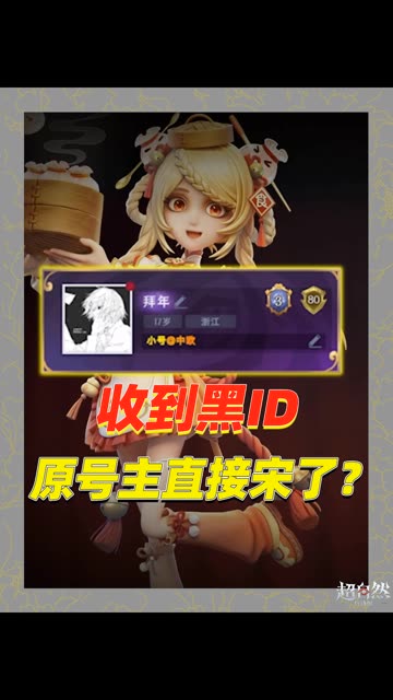 主播视频