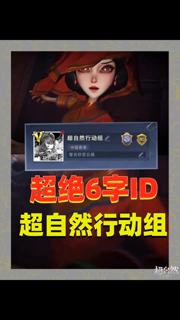 主播视频