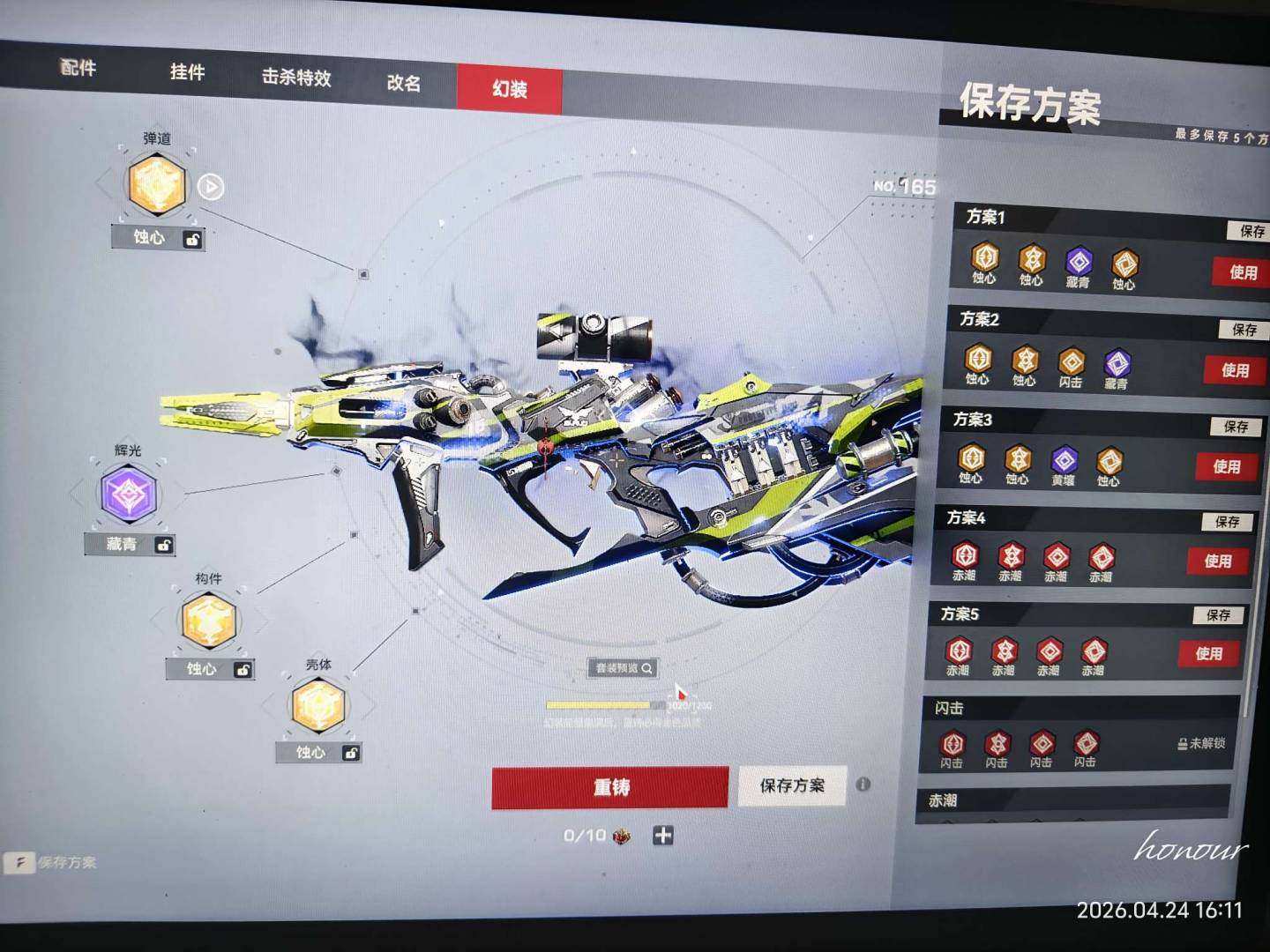 卖家说:本来是个常用号，但最近家里有事缺钱...