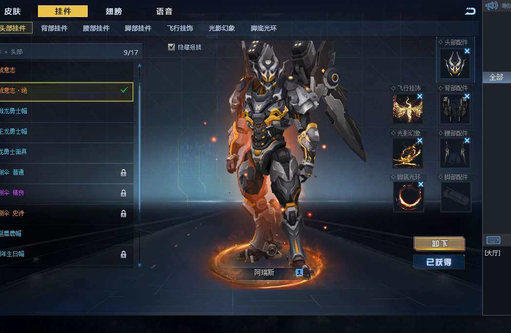 大图