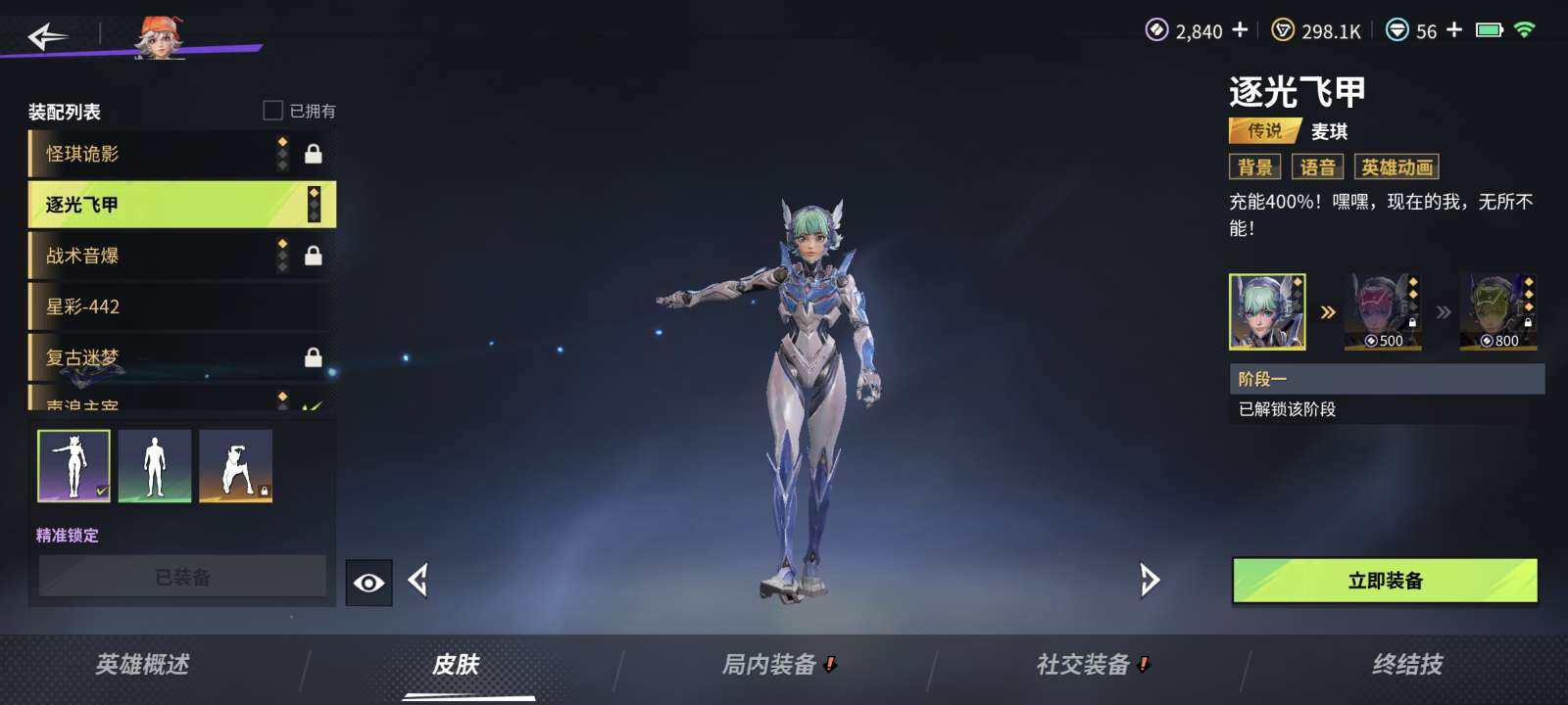 卖家说:不想玩了，桃桃基本全皮，谁要买的诚...