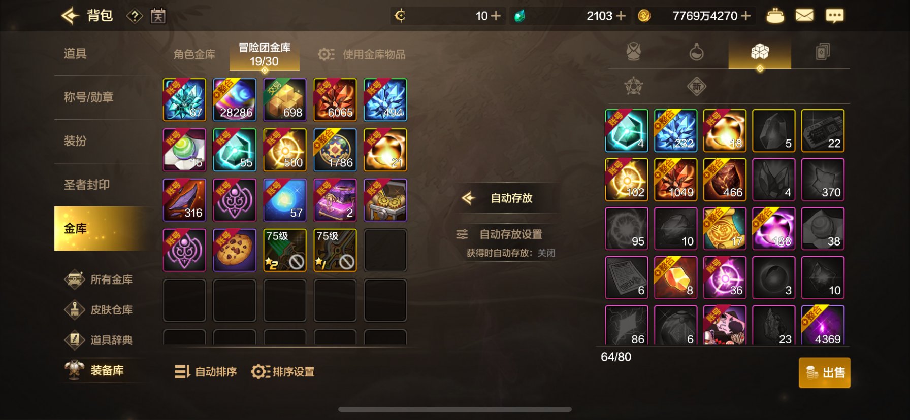 实名:可二次实名 主职业:狂战士 冥域天空...