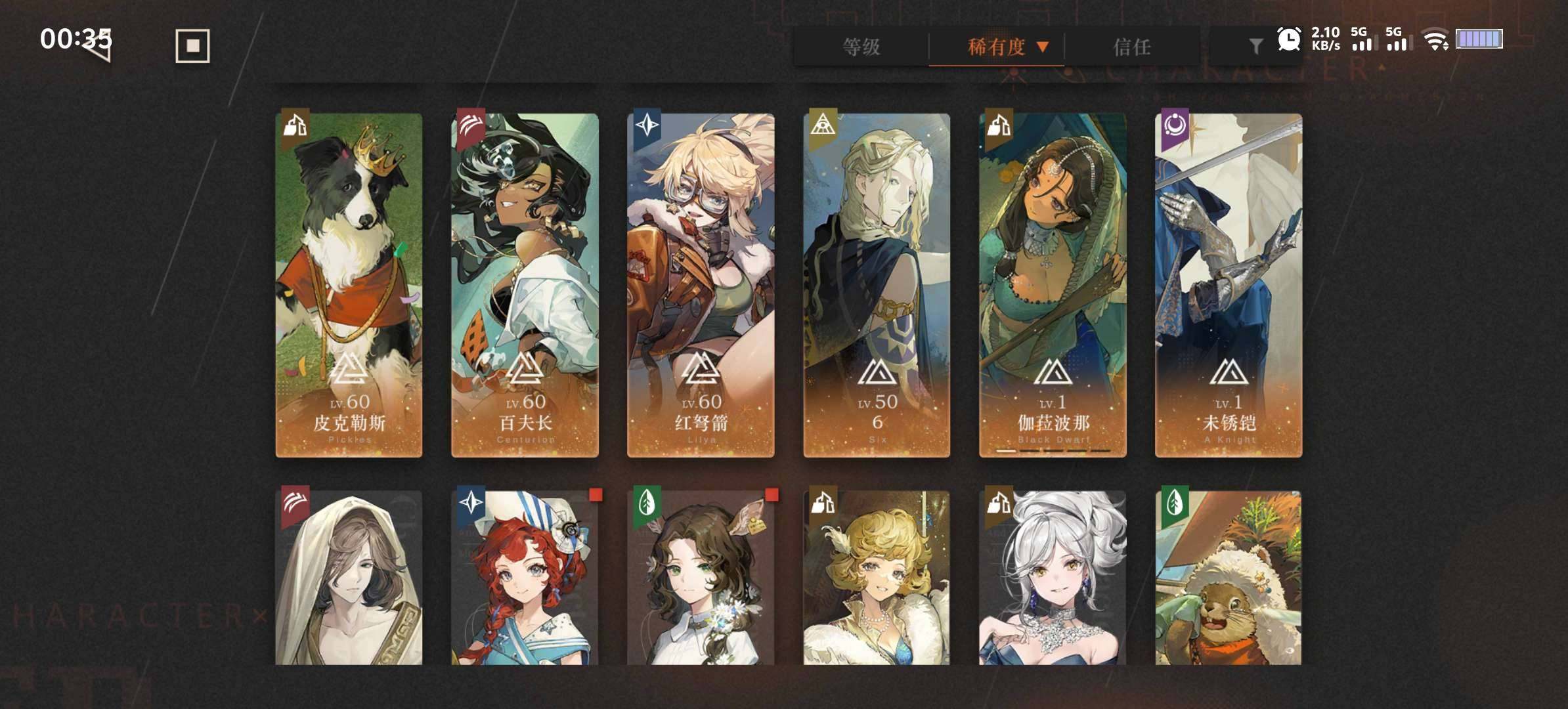3塑槲寄生，2塑兔毛手袋，1塑卡珊德拉，1...