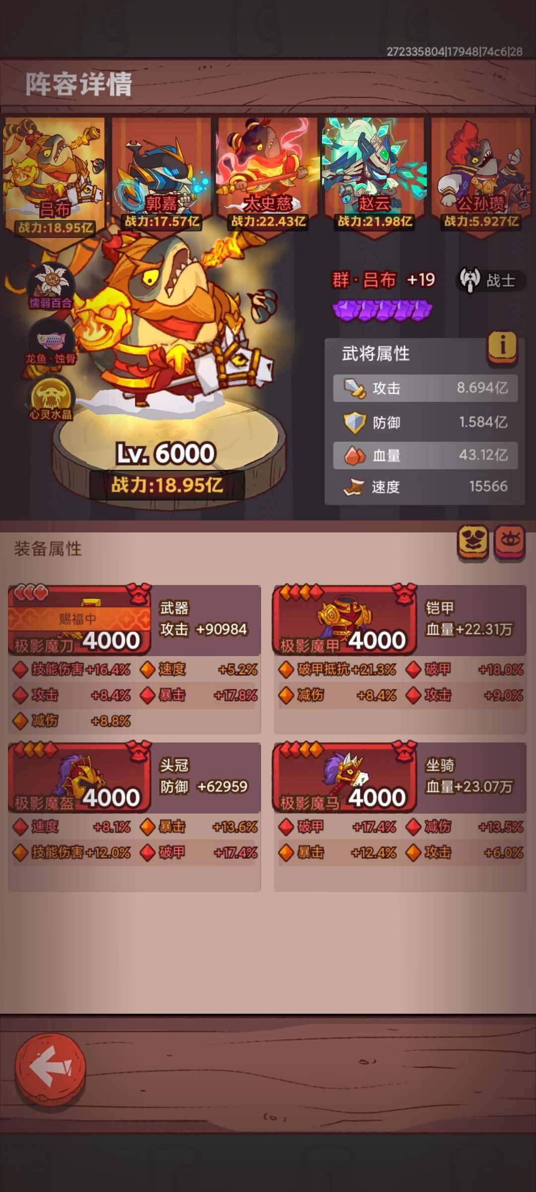 卖家说:吕赵资源多