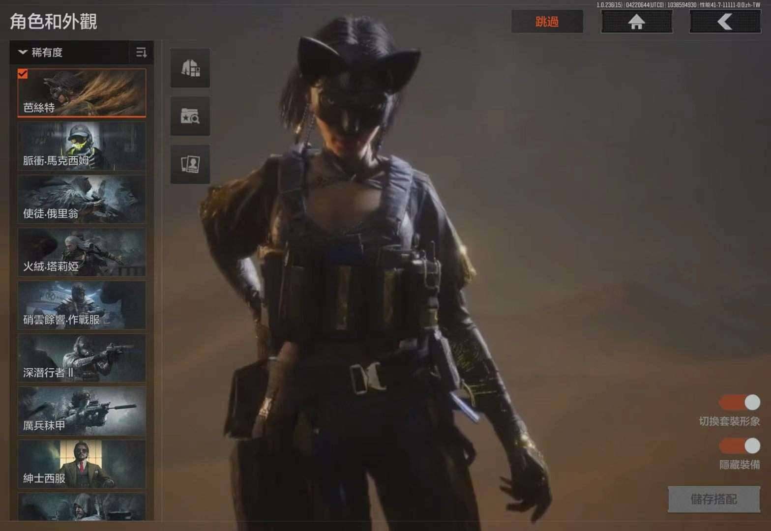 卖家说:顶级号，枪皮基本齐了，14把刀皮，...