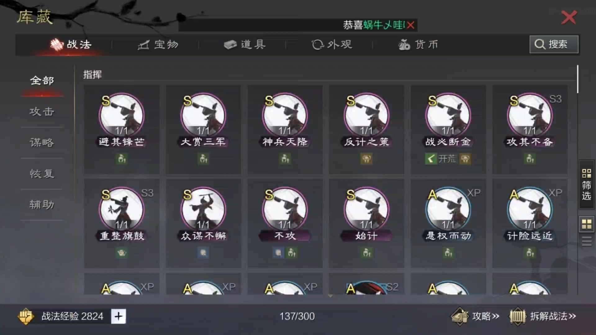试师资格:可试师