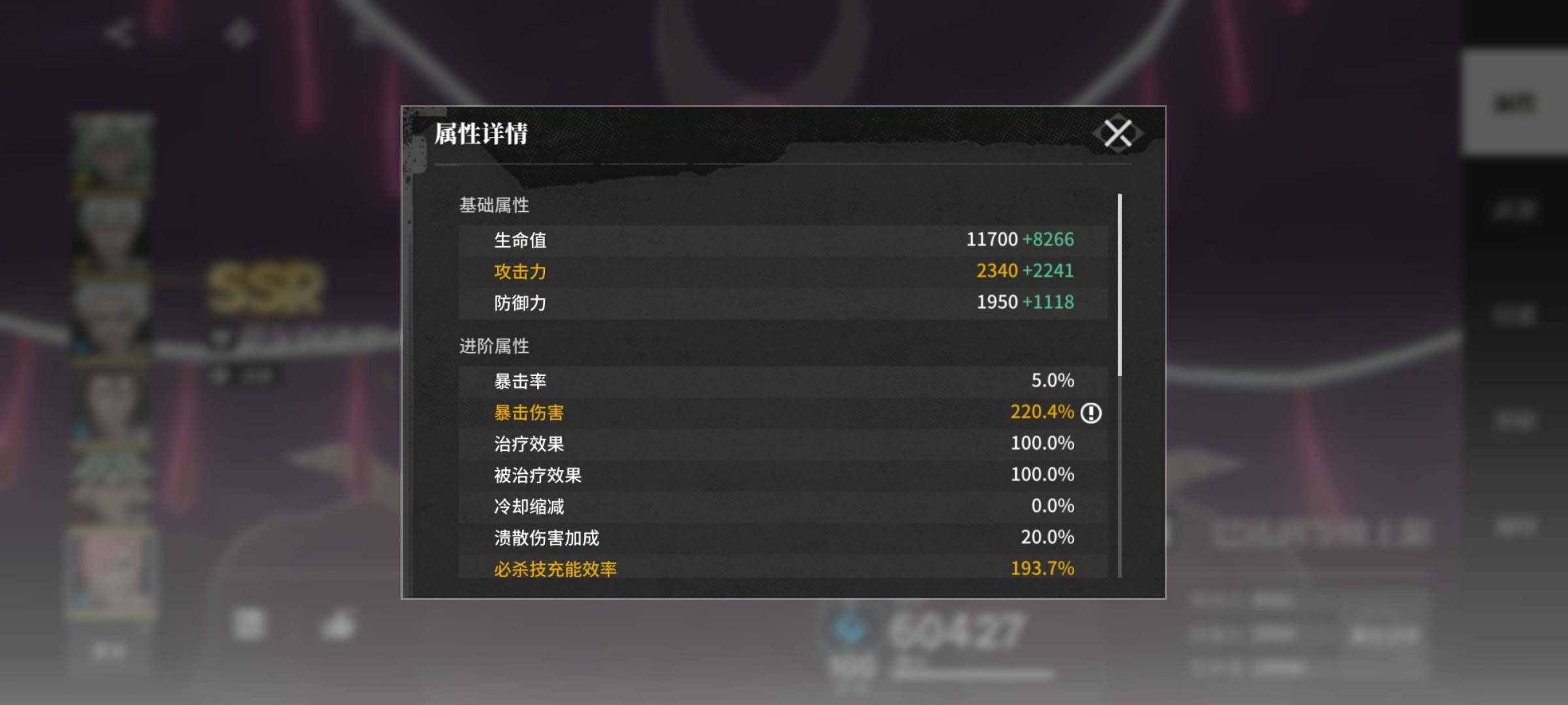 卖家说:灵队阿波罗差40抽满命满精  突队...