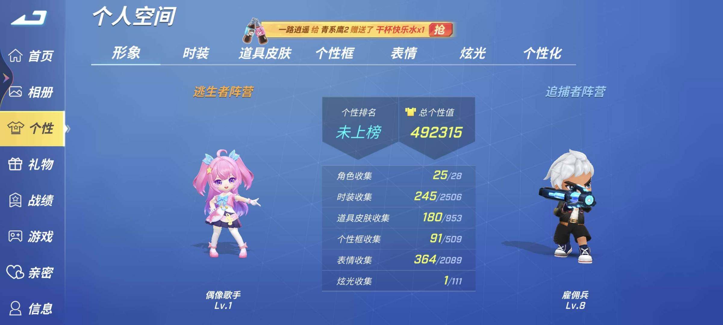 卖家说:退游好久了，便宜出