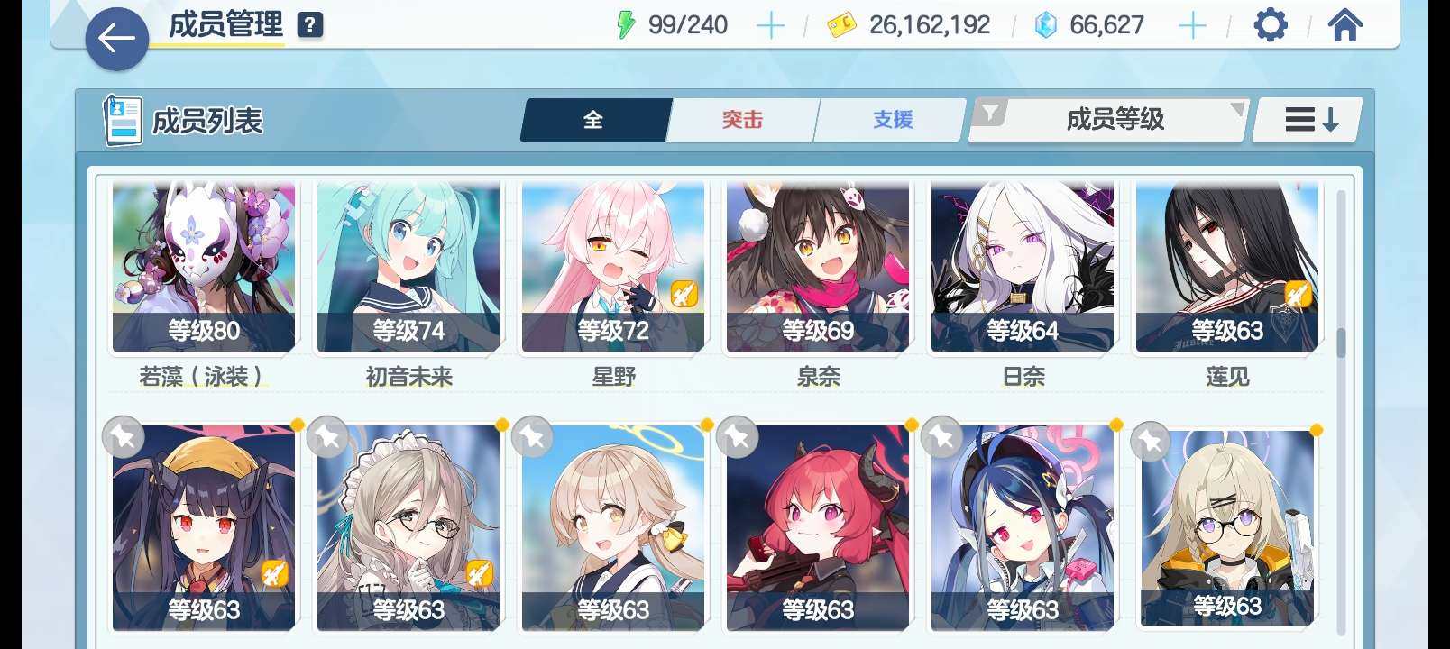 卖家说:开服高练度账号
全fes角色且高练...