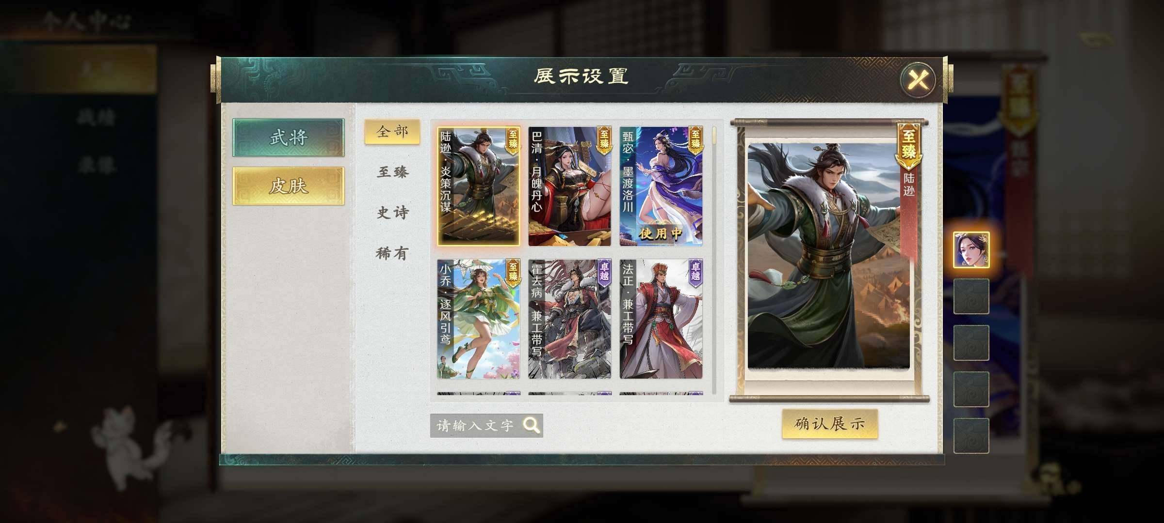 卖家说:有霍去病可以小砍价