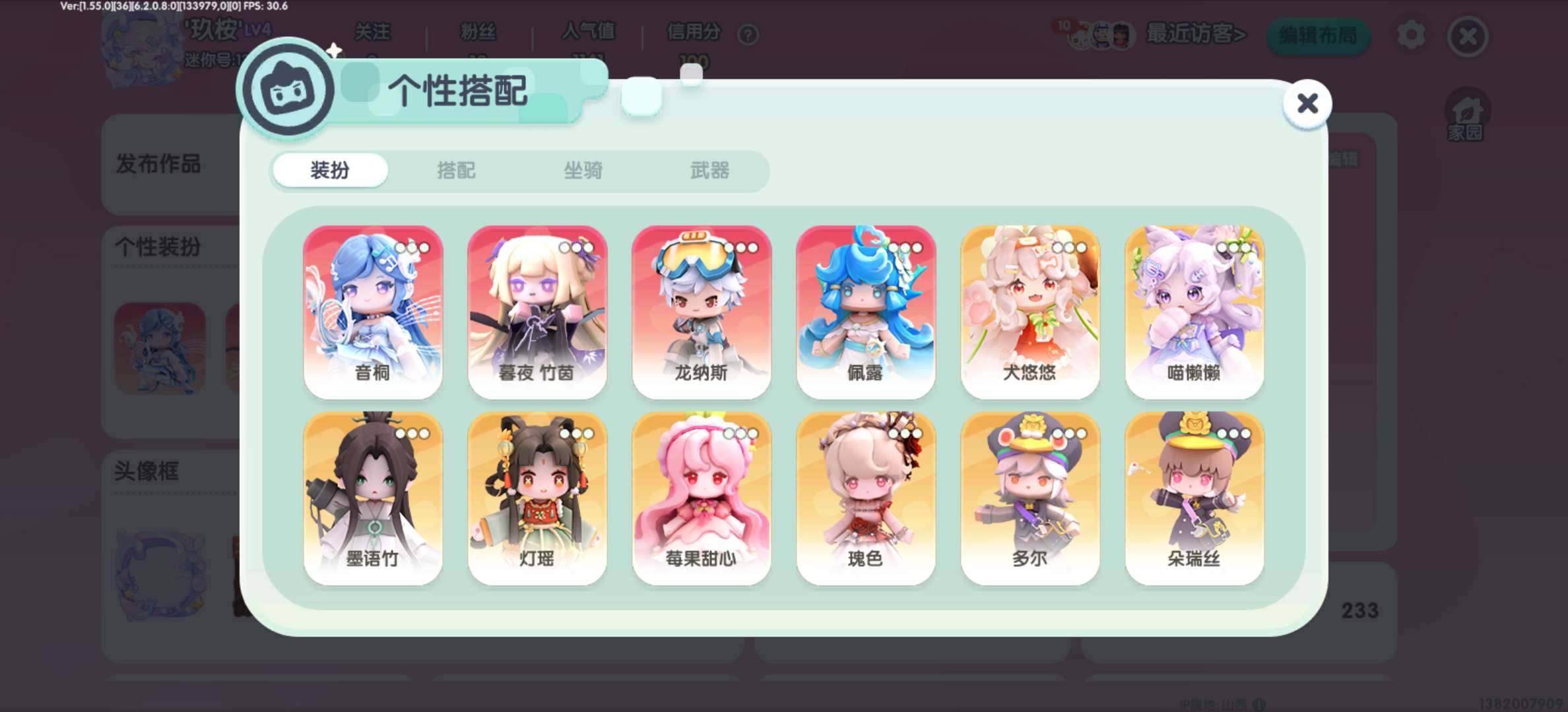 卖家说:求赶紧卖出