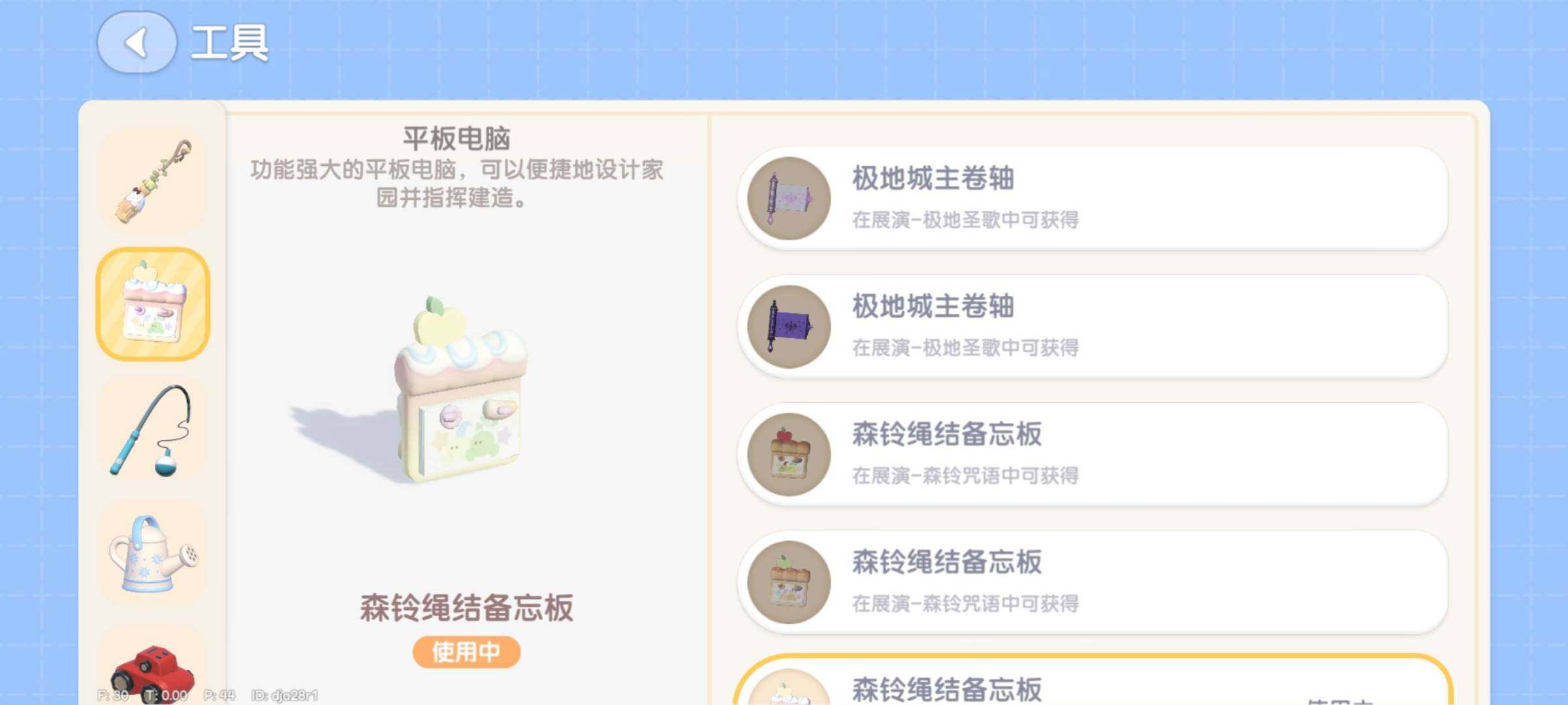 卖家说:卖之前刚充了一个648，就先按这个...