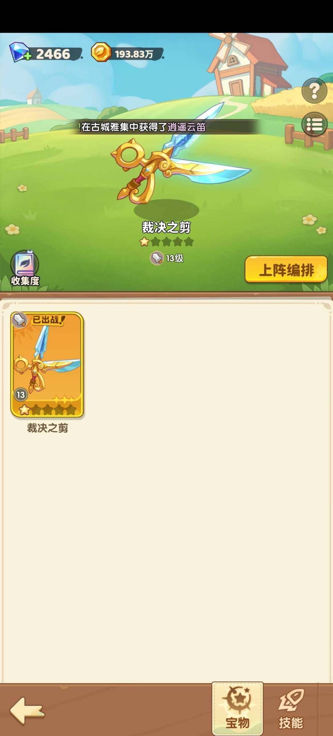 卖家说:2.3亿水火毕业11彩联名奥数宝物细节好