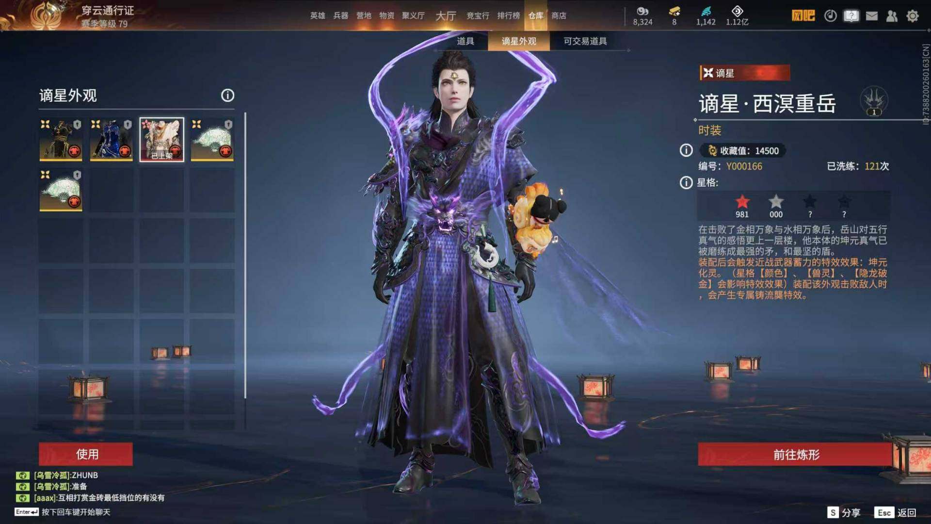 卖家说:一口价包手续费