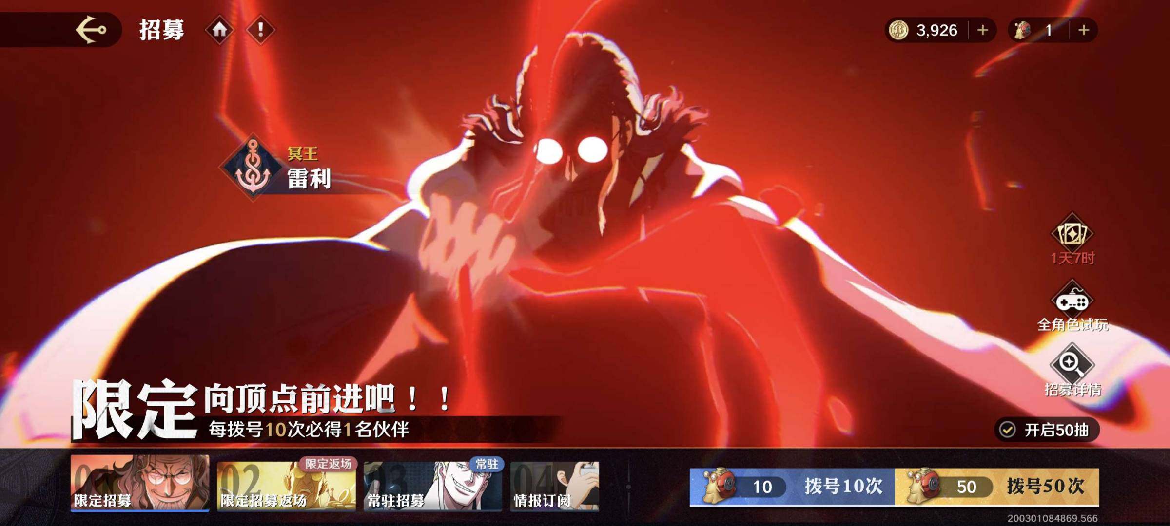 实名:不可二次实名