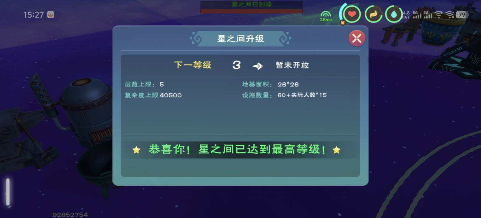 卖家说:108到282混战一区有龙衣 衣服...