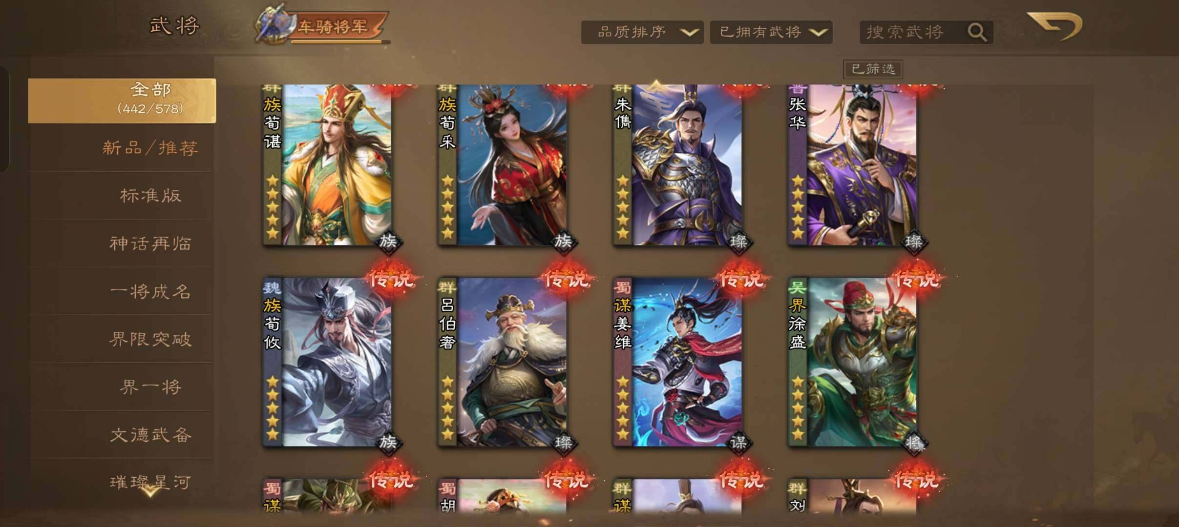 卖家说:官服邮箱号可换绑手机换绑不了邮箱(...