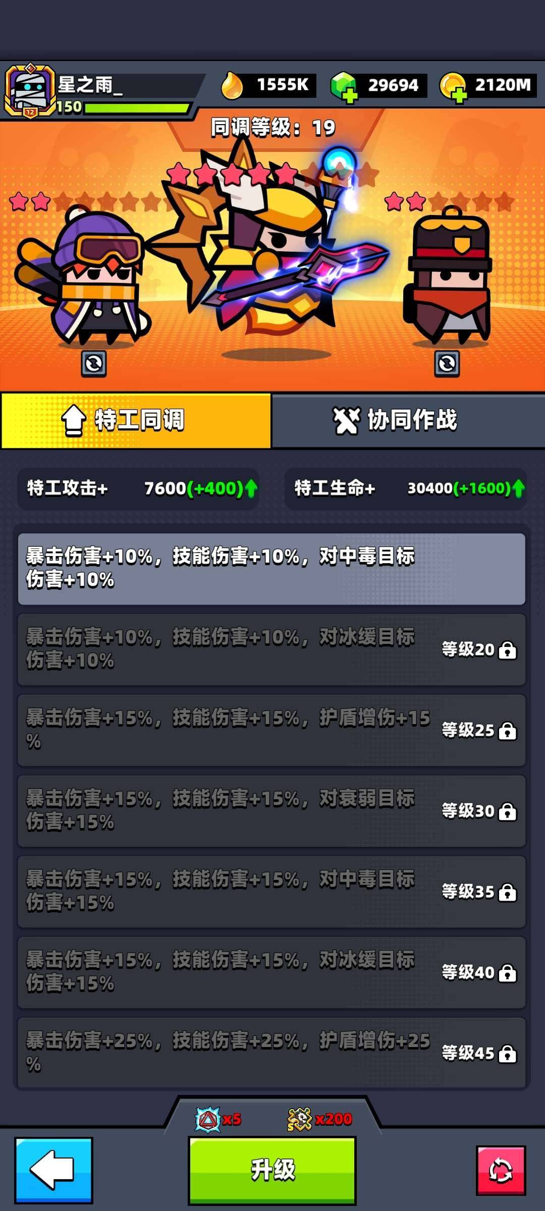 卖家说:退坑了，百万战力