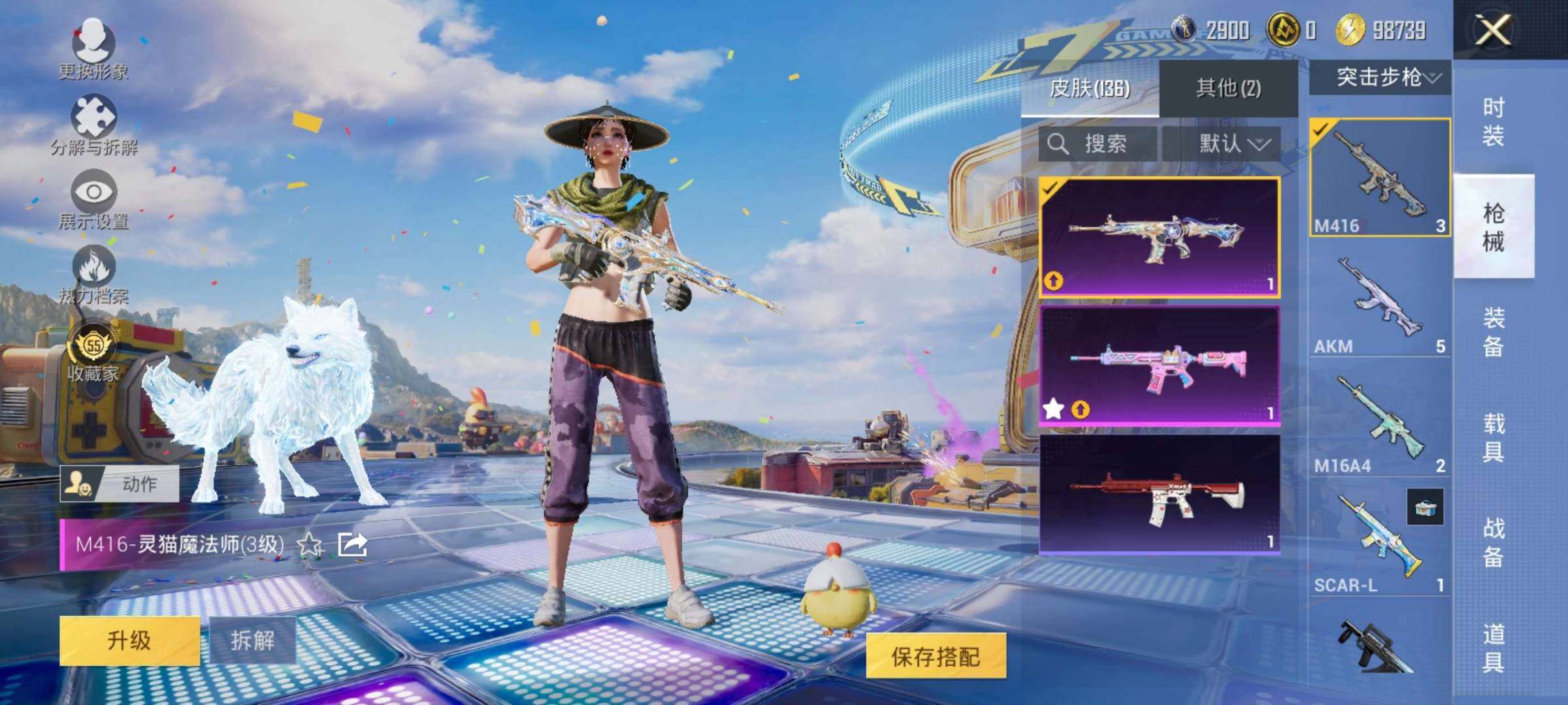 大图