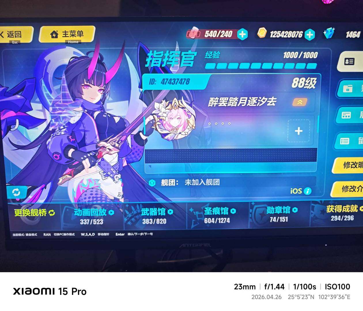 SSS数:67 SS数:19 S数:3 超...