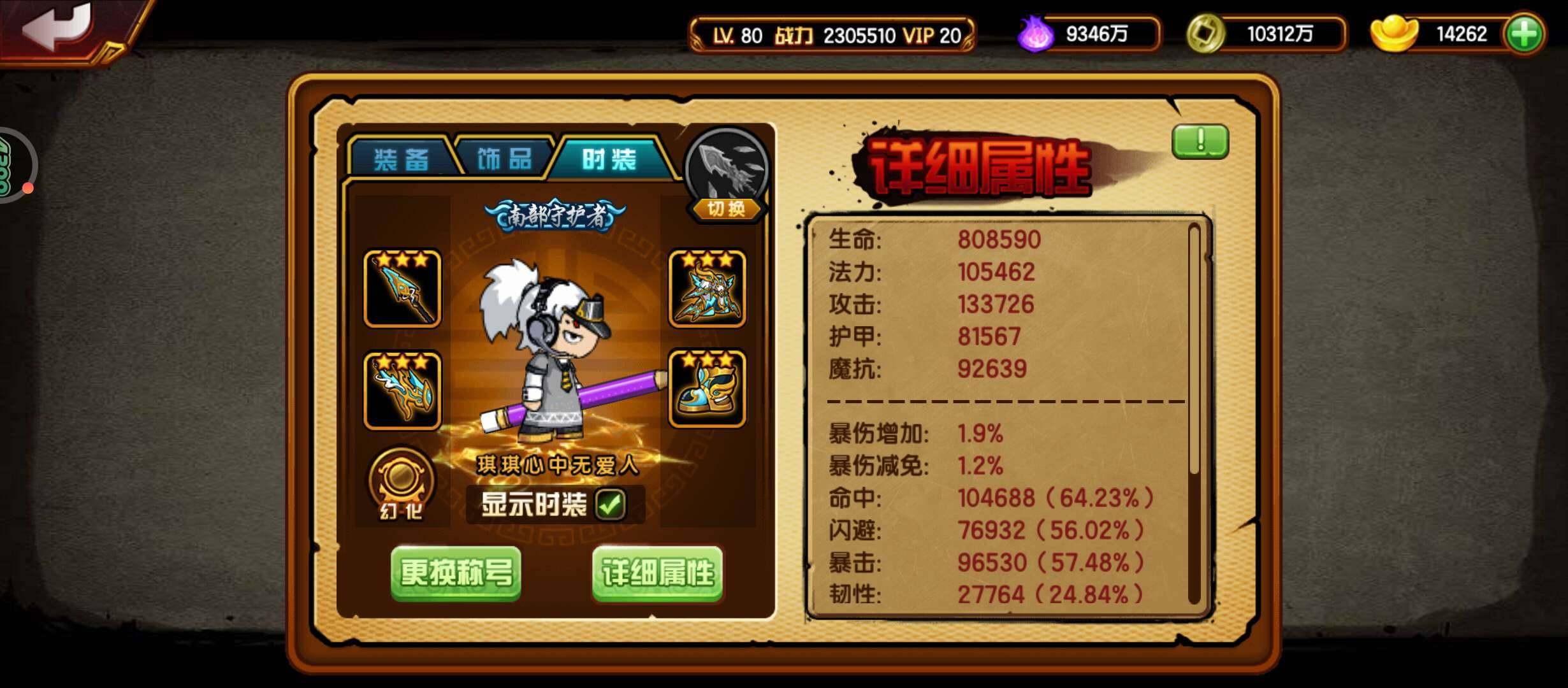 卖家说:便宜出了49顶配神龙可以砍价不能太...