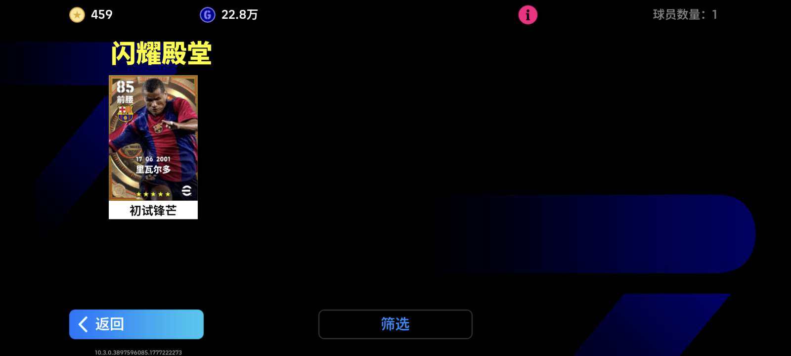 网易支付状态:未注册 换绑冷却:无冷却 卖...