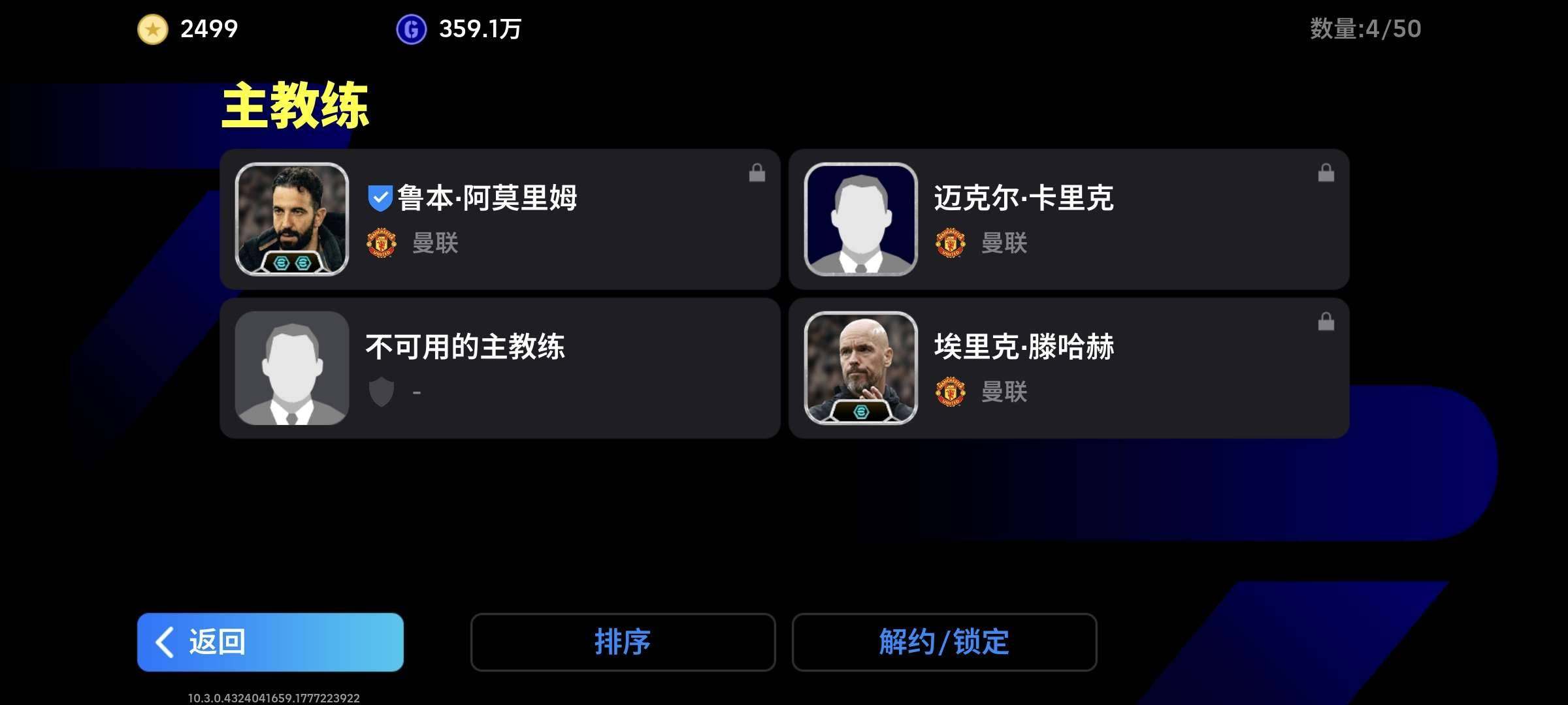 网易支付状态:未注册 换绑冷却:无冷却 卖...
