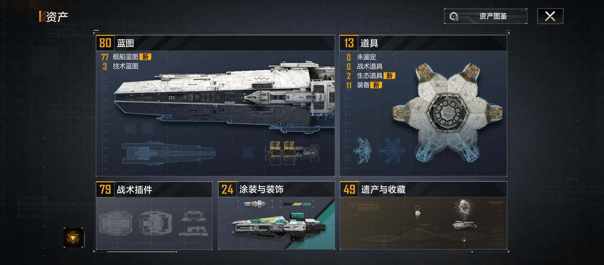 卖家说:伪的1+1 落地2.0 11鱼 附...