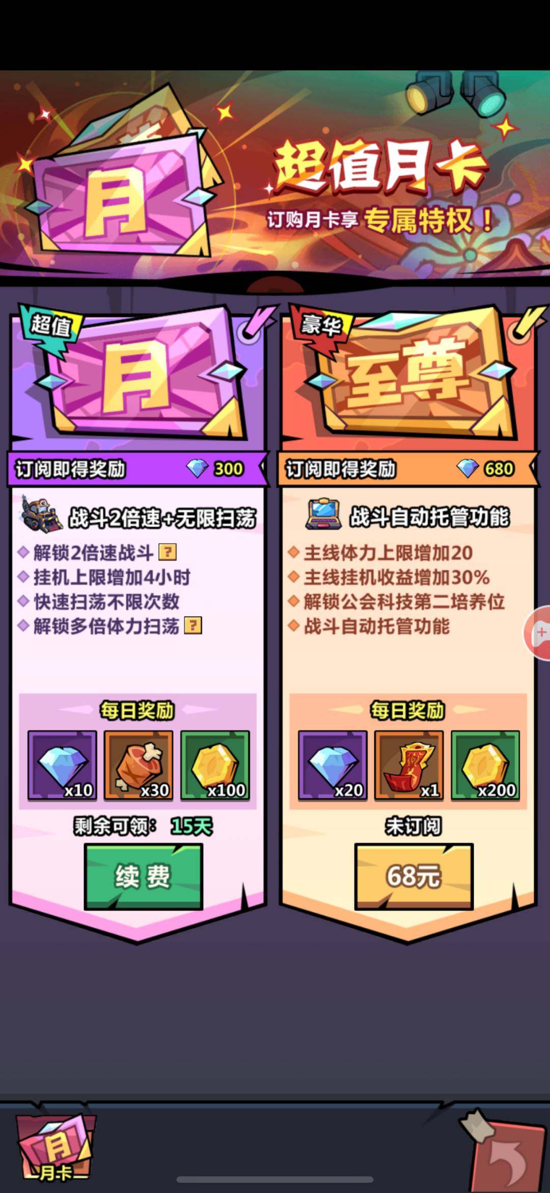 卖家说:官服198区 双开光 马上三开光 ...