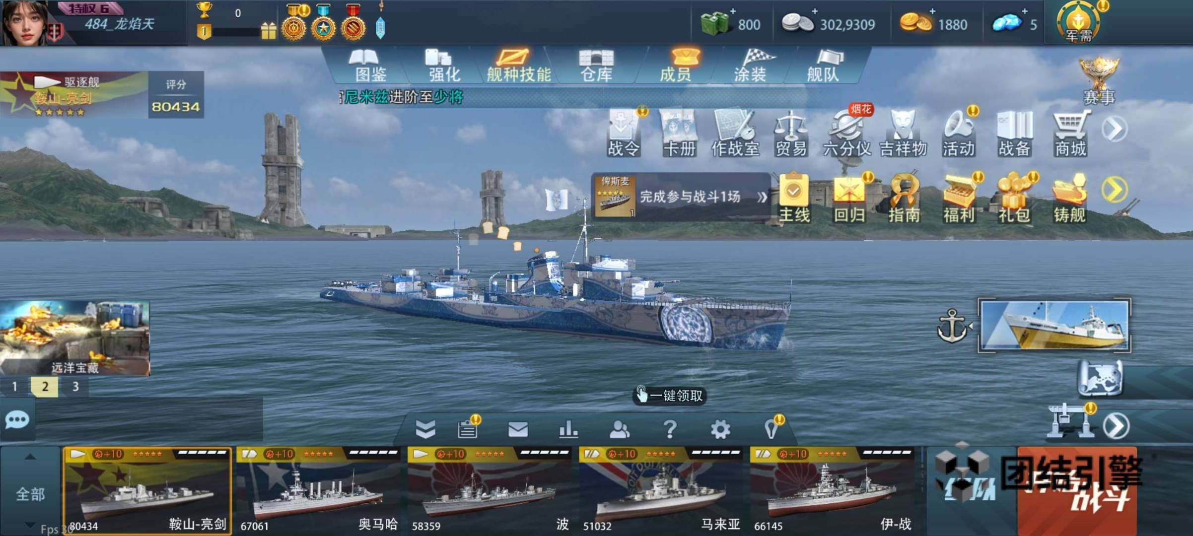 卖家说:特权6，3勋章集齐。高级武器众多，...