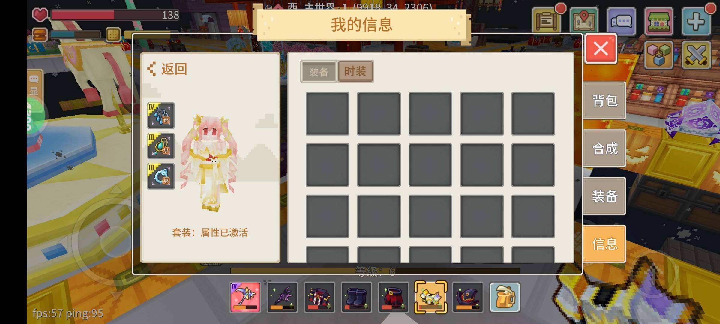 卖家说:带图片物资装备灵攻5的黑套