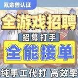 通用品类商品图