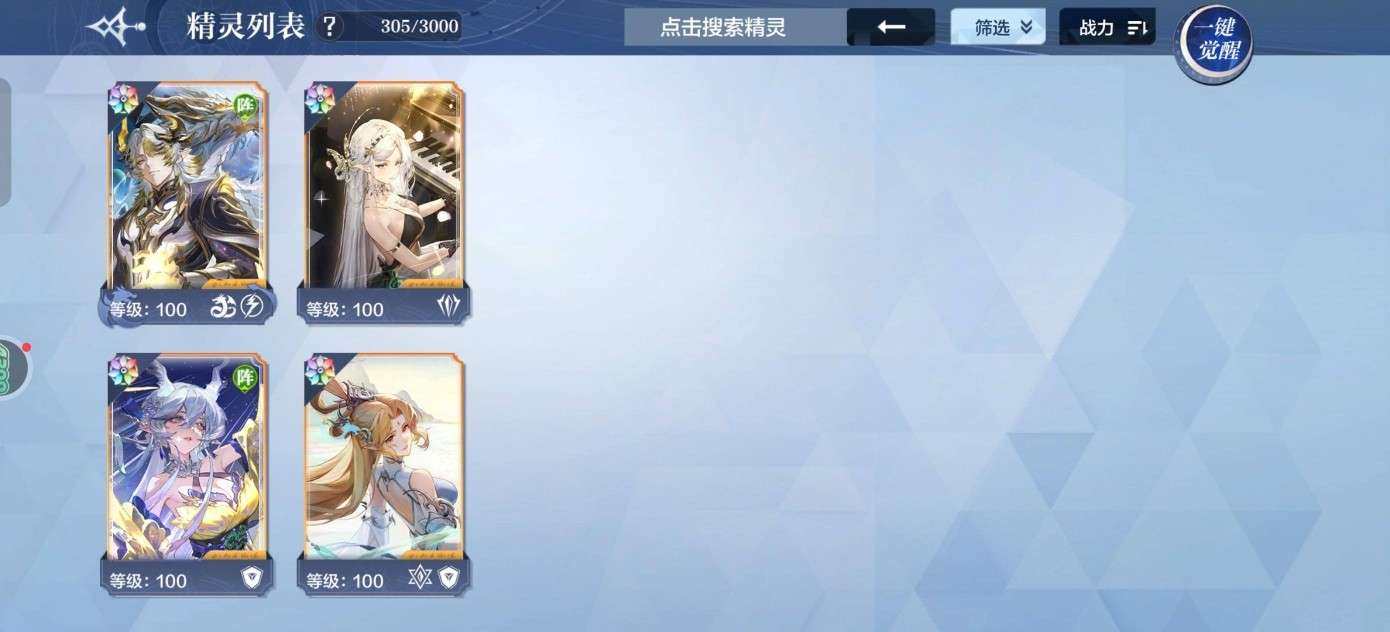 卖家说:10圣皮，20性转皮，图鉴到草队（...