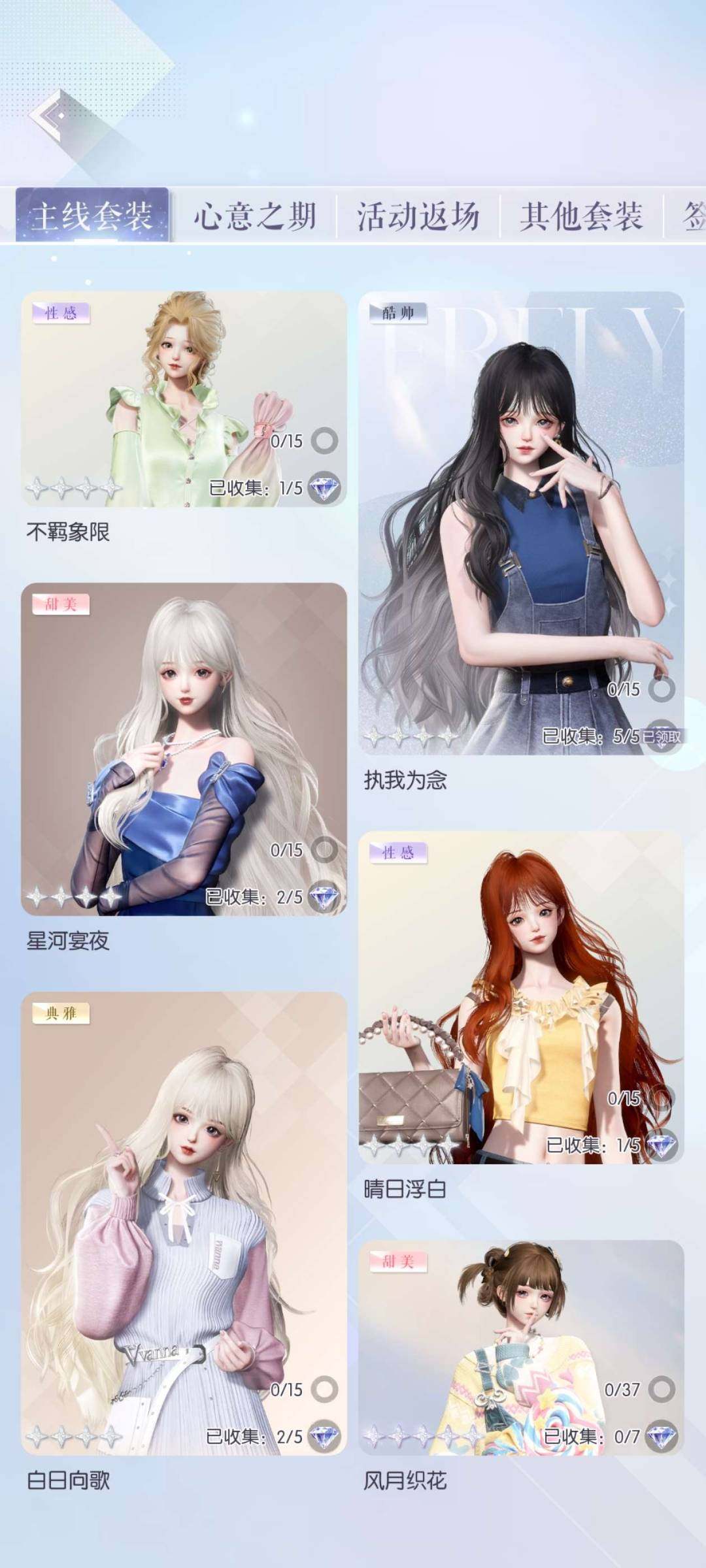 卖家说:以闪开服玩家出号，氪条43464，...