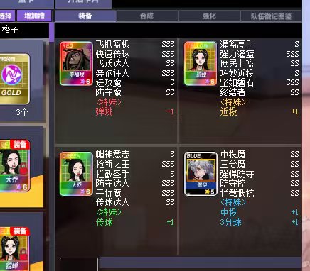 卖家说:毕业sg小号出,上去基本不用搞什么...