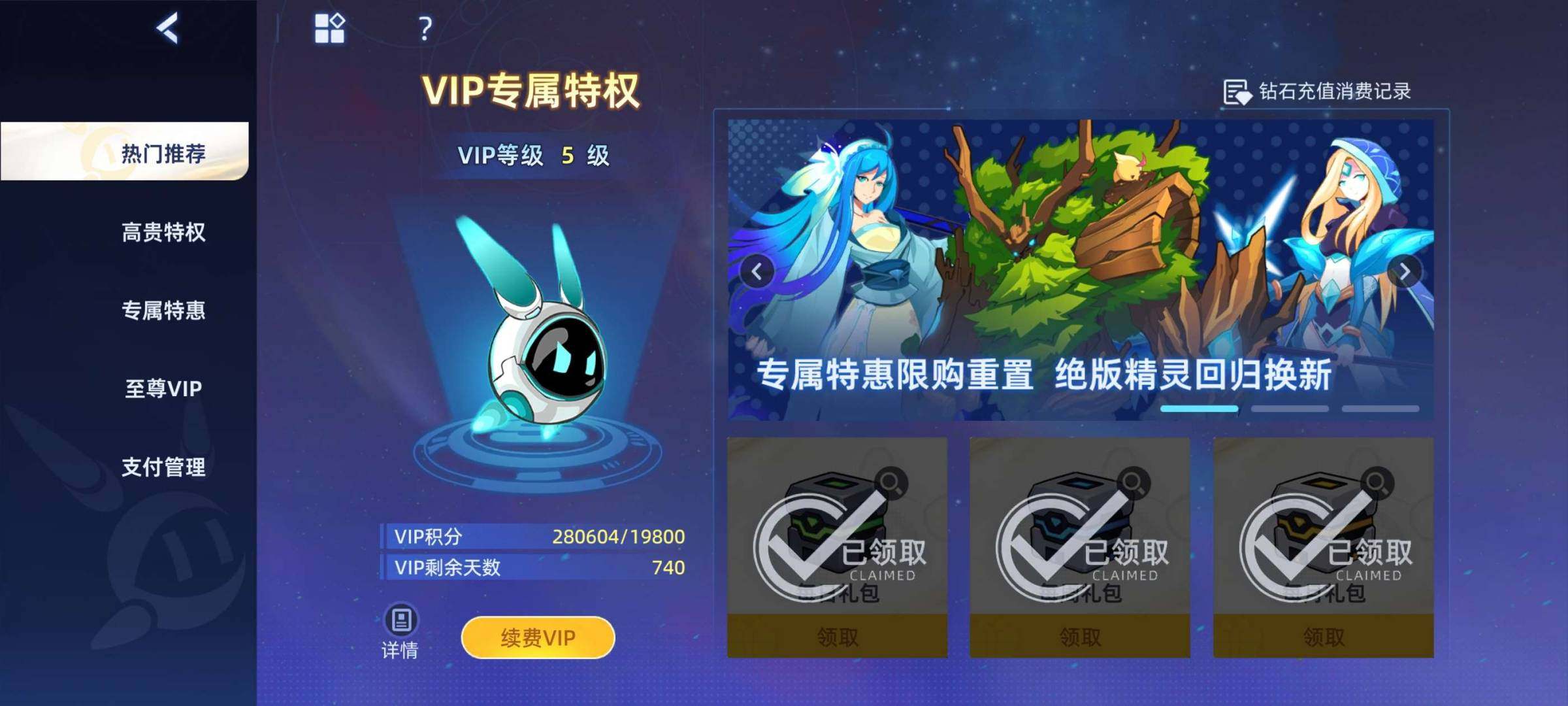 卖家说:大r中r齐全，传说，限定皮肤几乎齐...