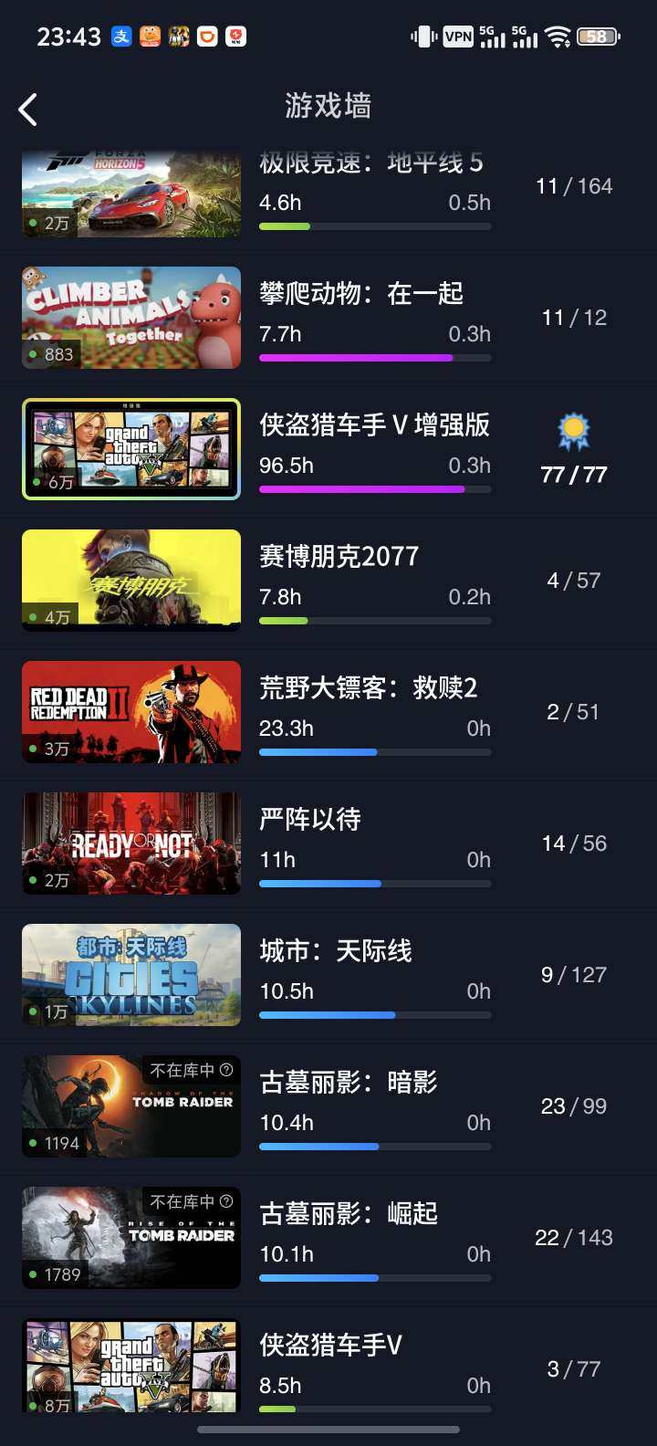 卖家说:多热门游戏，有初邮但是邮箱还有我的...
