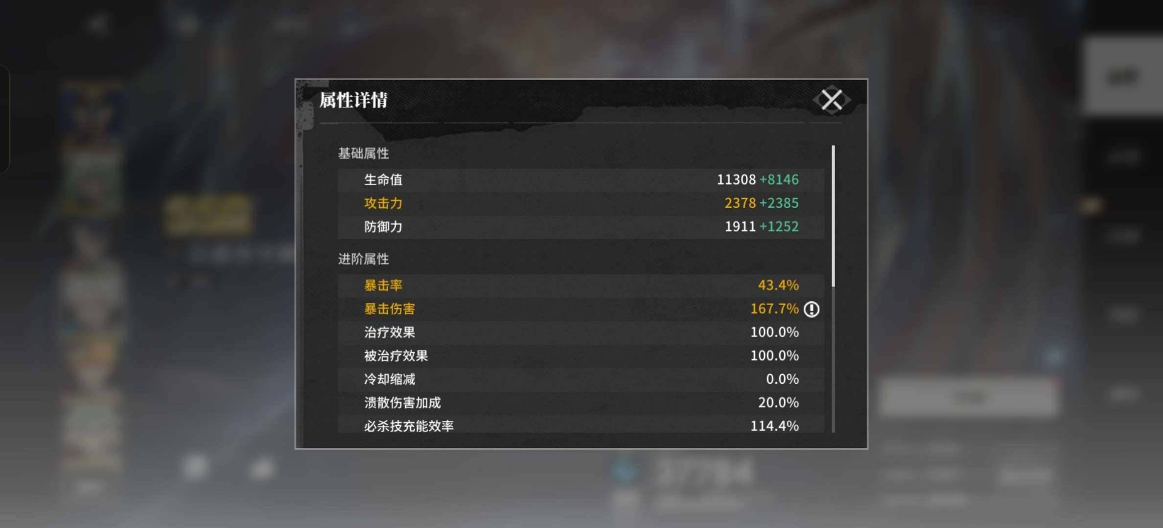 卖家说:全图鉴收集党，全都是满毕业练度，只...