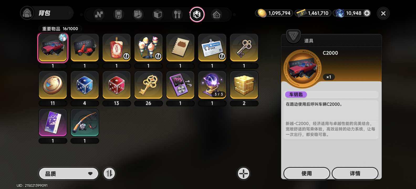猎人等级:24 S级角色数量:1 S级弧盘...