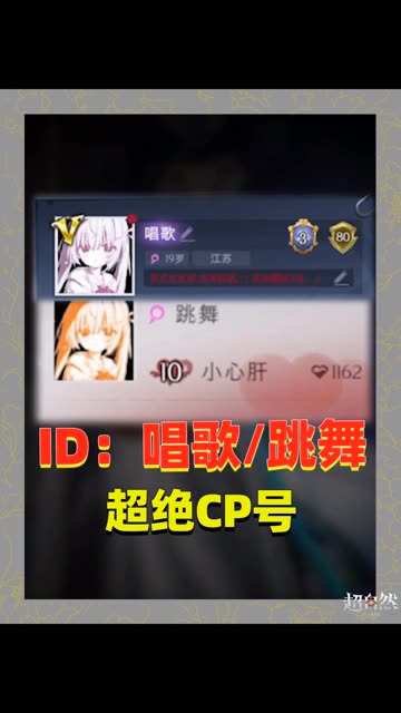 主播视频