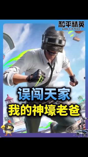 主播视频