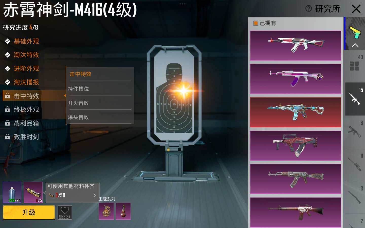 卖家说:三星凤女，一堆金装和圣装，加一个保...