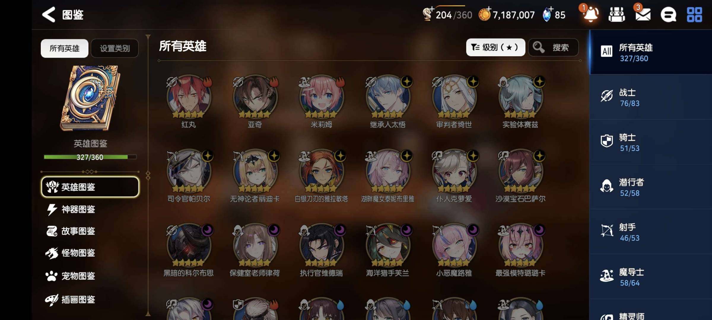 卖家说:49光暗