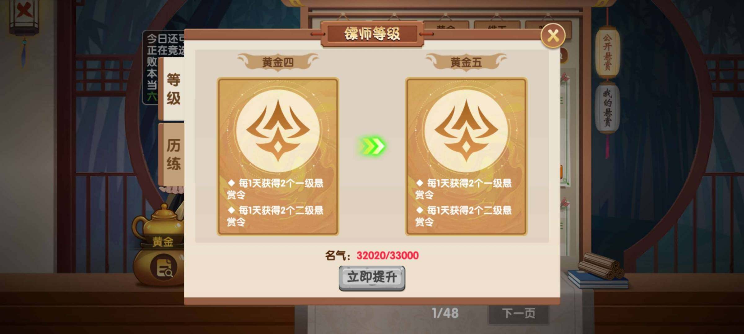 职业:悟空